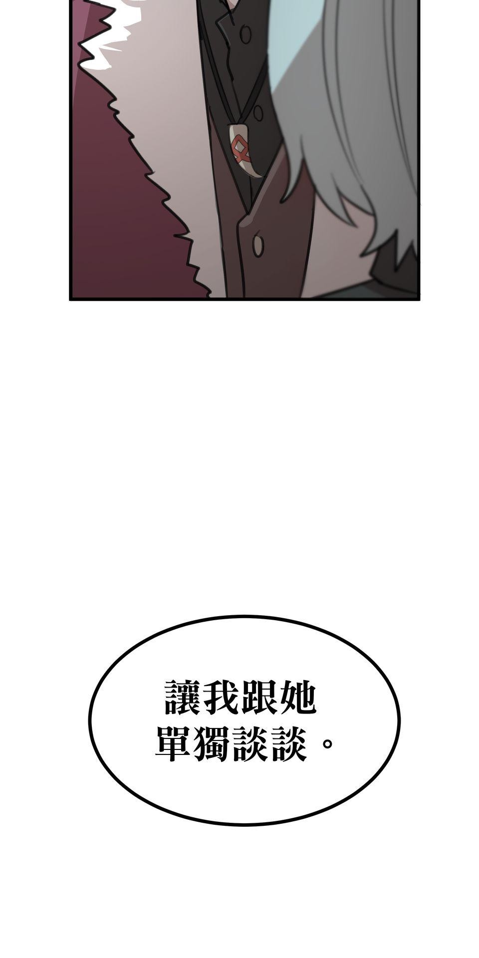 殺手偶像 第二話 汗水和鮮血的結晶 第17页