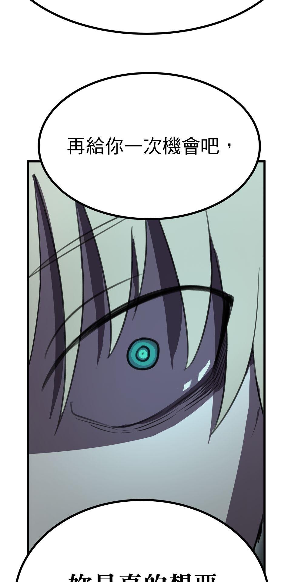 殺手偶像 第二話 汗水和鮮血的結晶 第23页