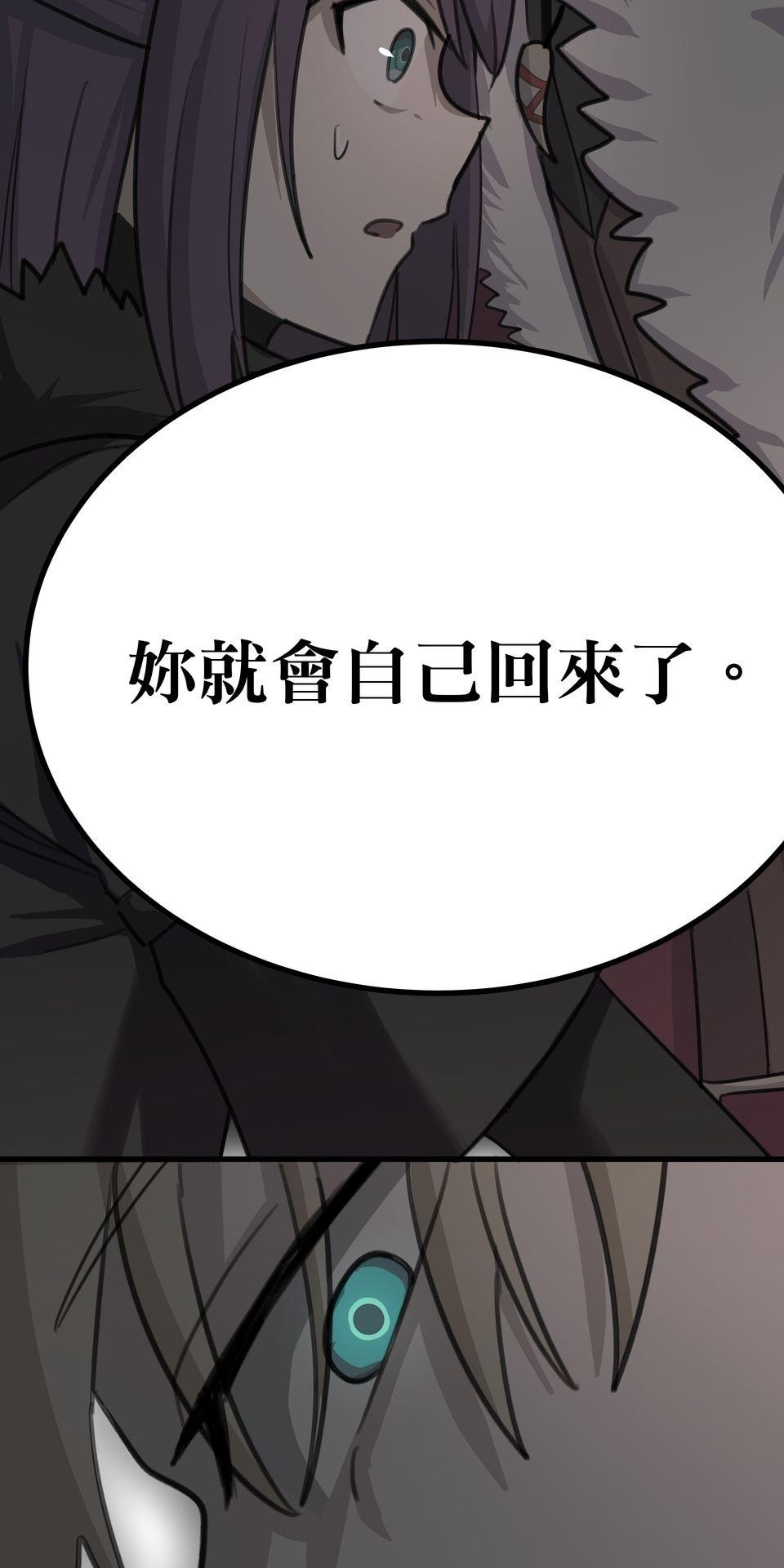殺手偶像 第二話 汗水和鮮血的結晶 第34页