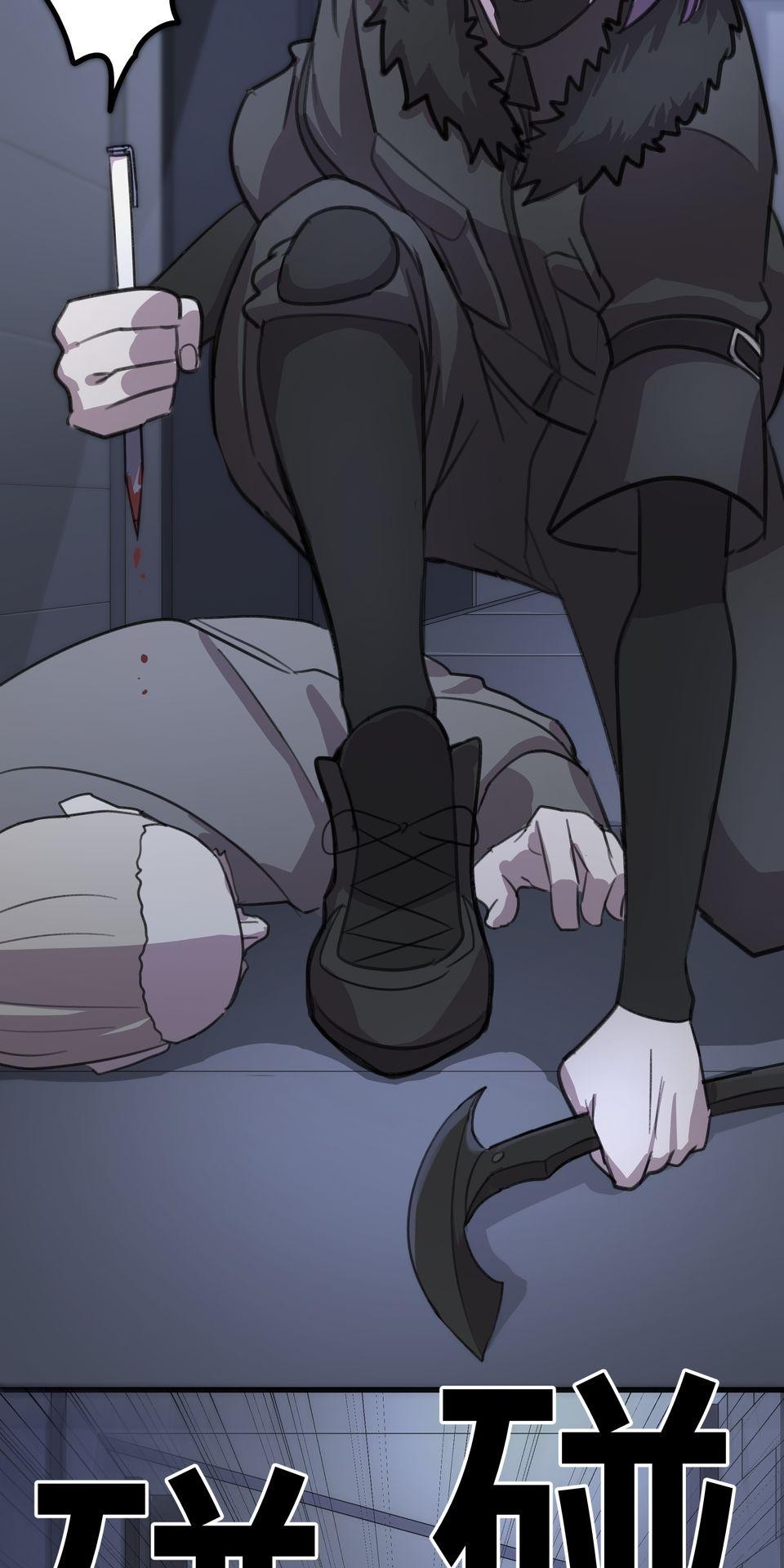 殺手偶像 第二話 汗水和鮮血的結晶 第46页
