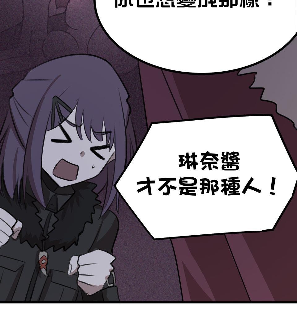 殺手偶像 第二話 汗水和鮮血的結晶 第6页
