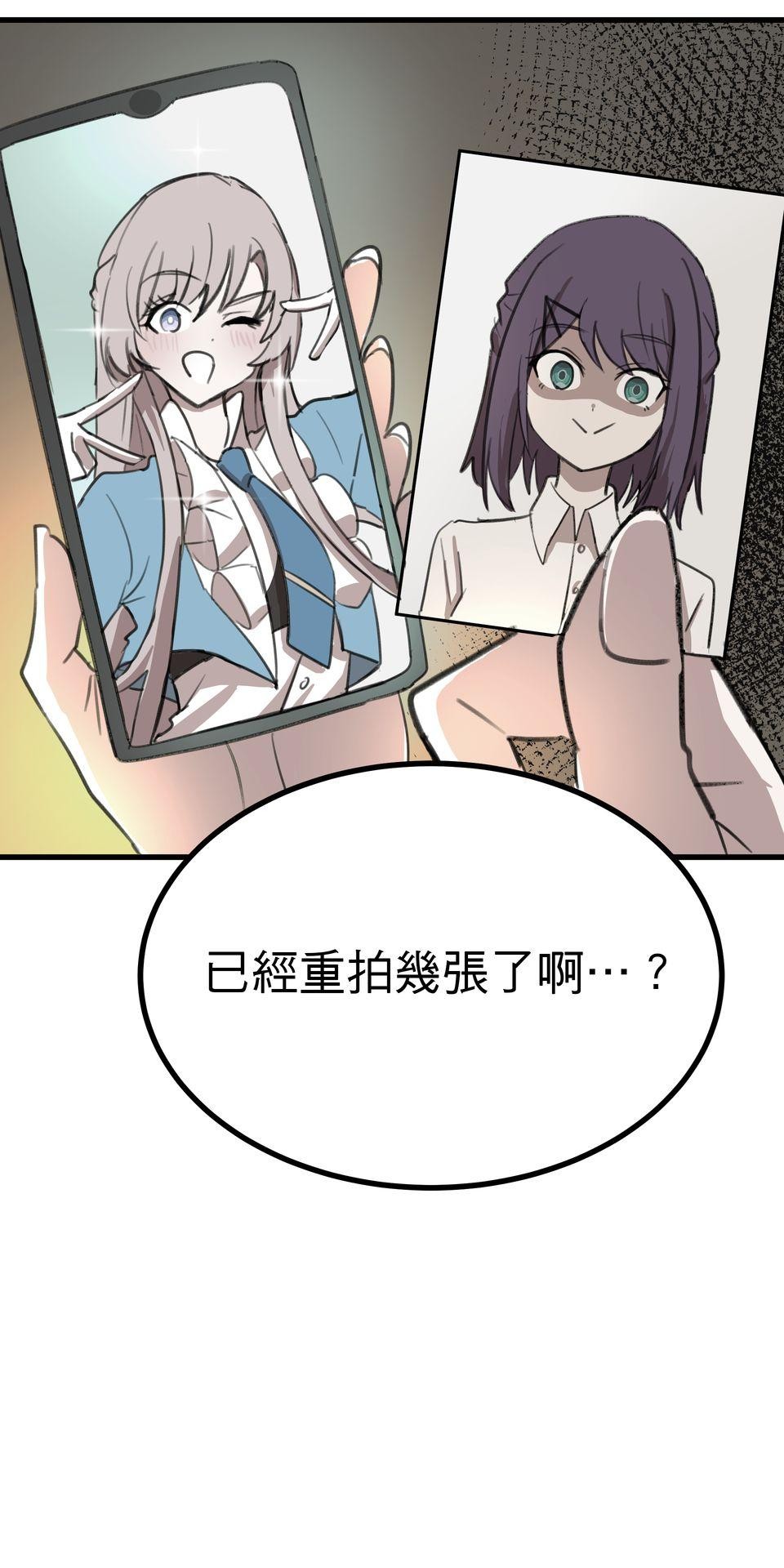 殺手偶像 第二話 汗水和鮮血的結晶 第55页