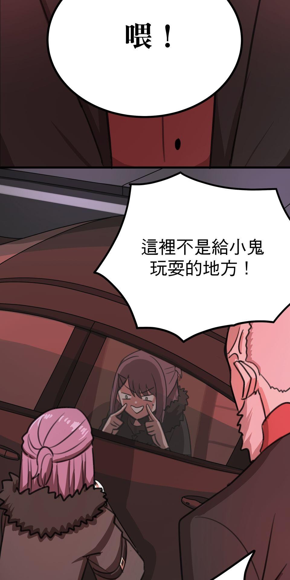 殺手偶像 第二話 汗水和鮮血的結晶 第57页