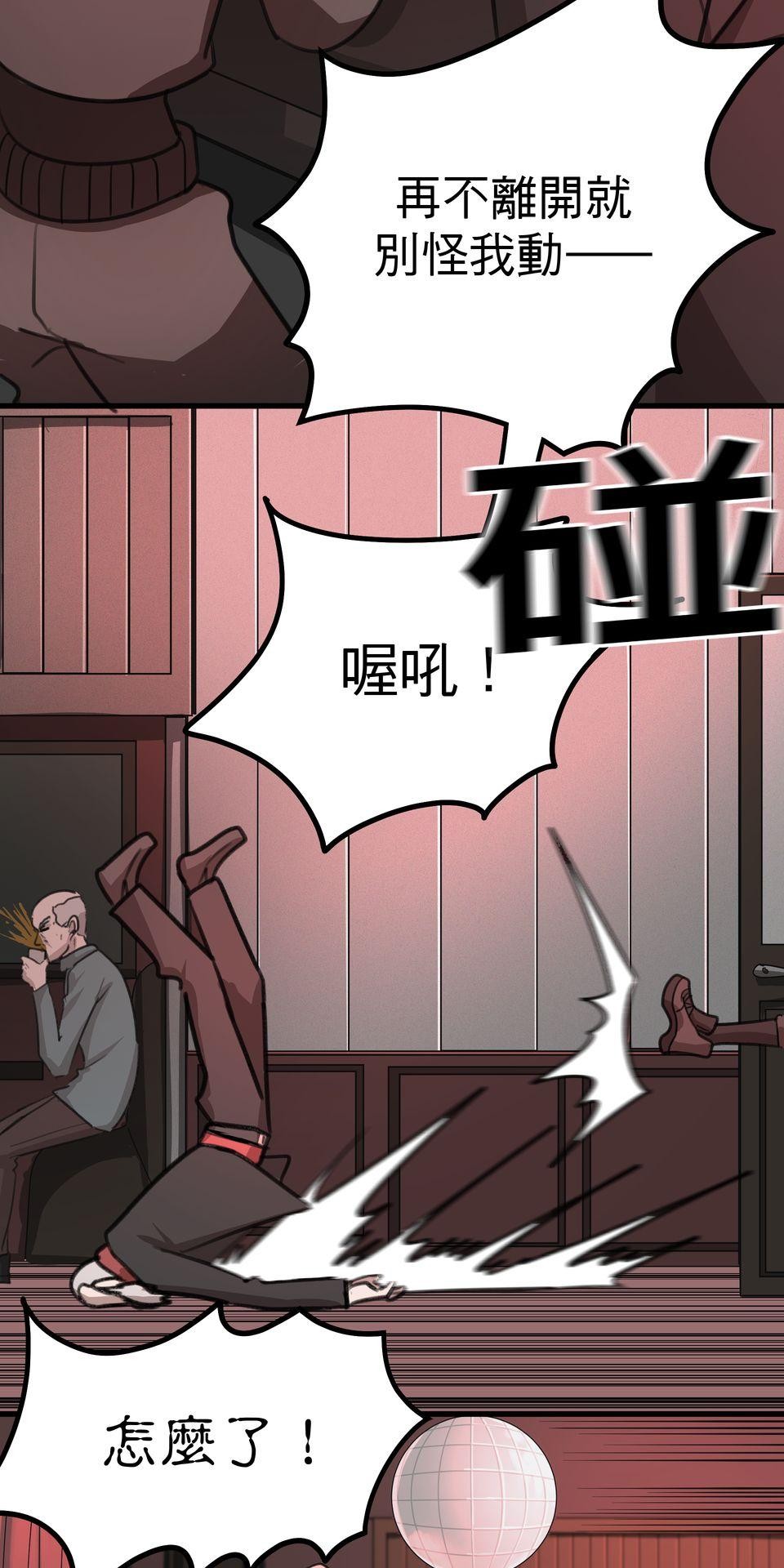 殺手偶像 第二話 汗水和鮮血的結晶 第58页