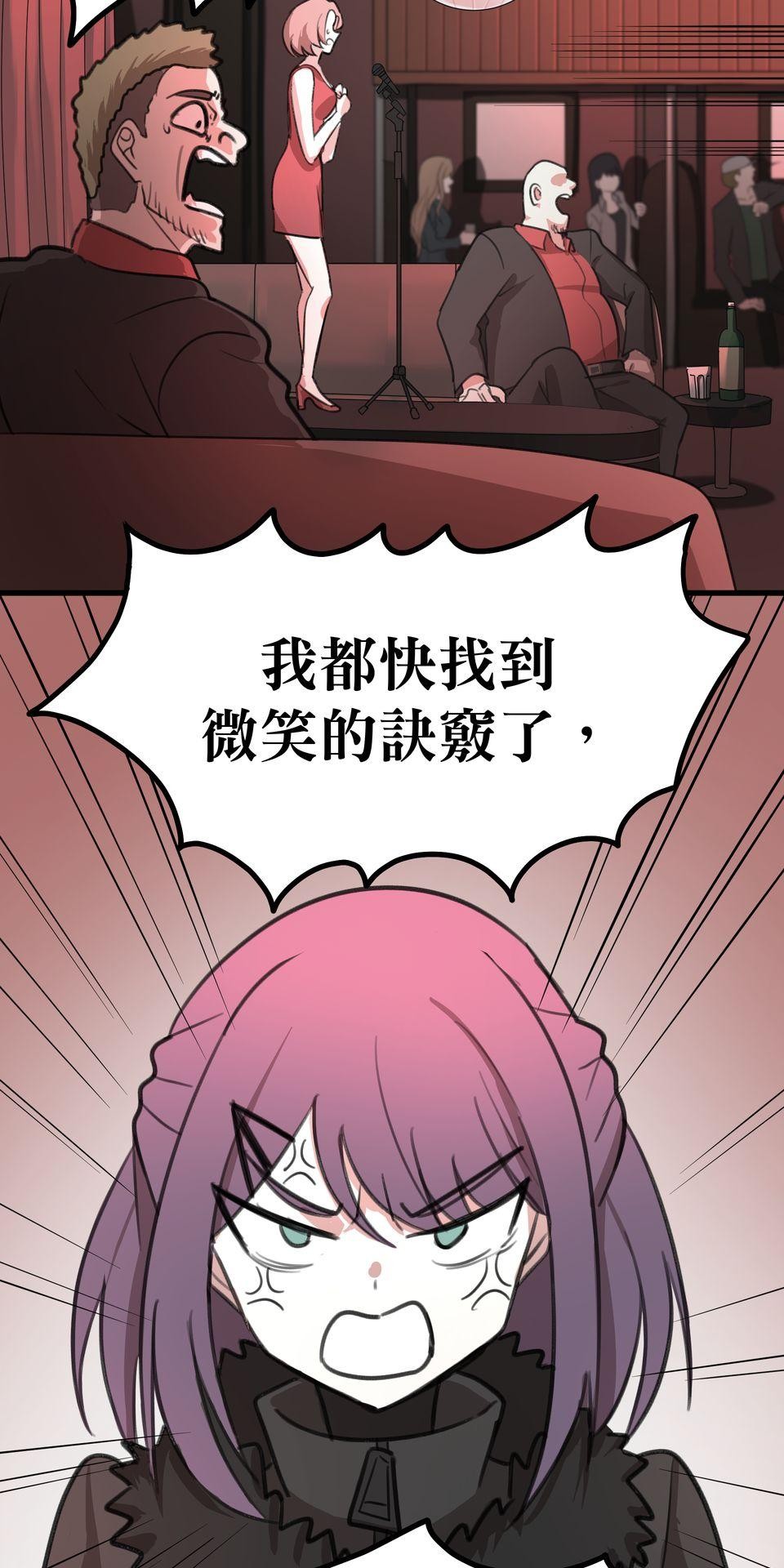 殺手偶像 第二話 汗水和鮮血的結晶 第59页