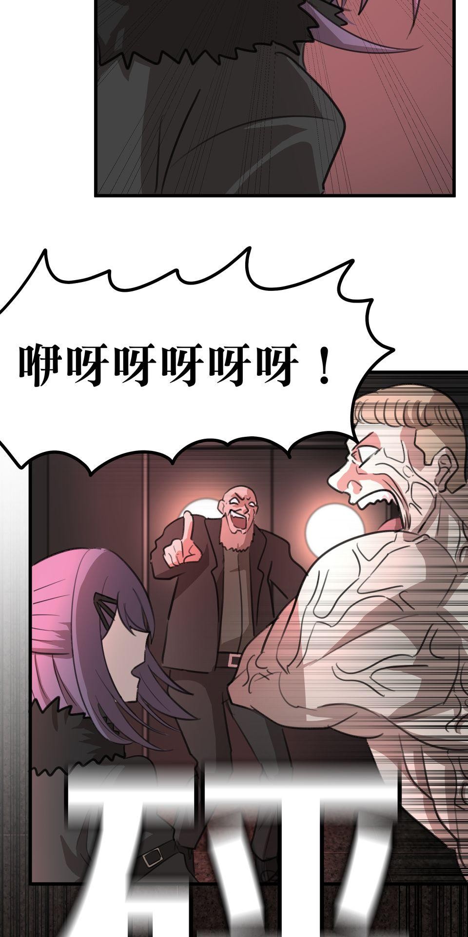 殺手偶像 第二話 汗水和鮮血的結晶 第74页