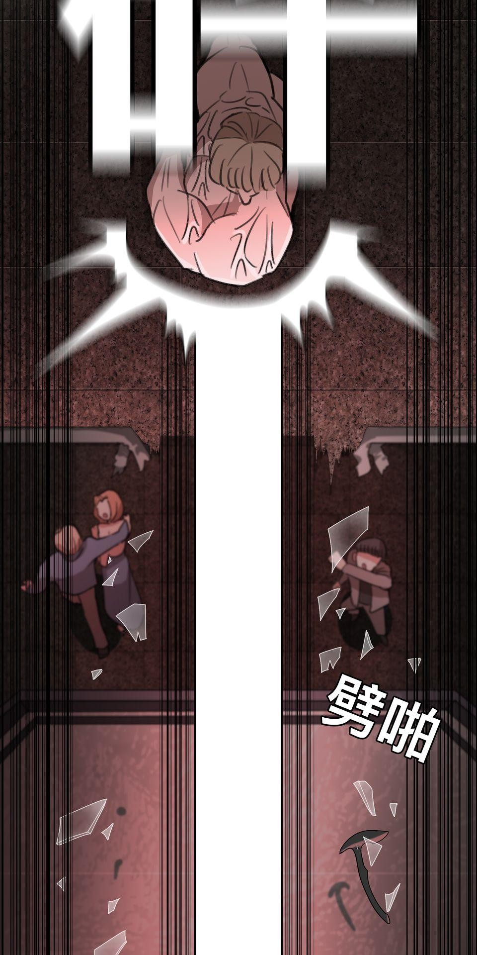 殺手偶像 第二話 汗水和鮮血的結晶 第75页