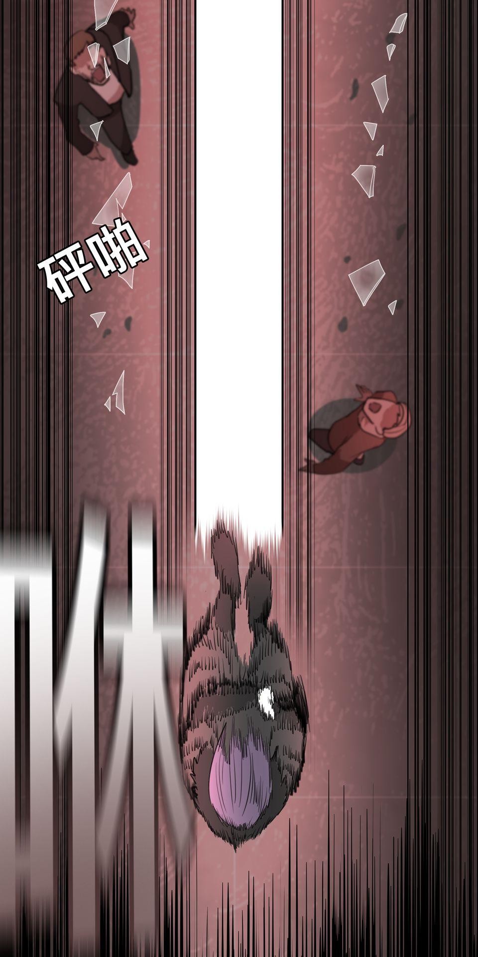 殺手偶像 第二話 汗水和鮮血的結晶 第76页