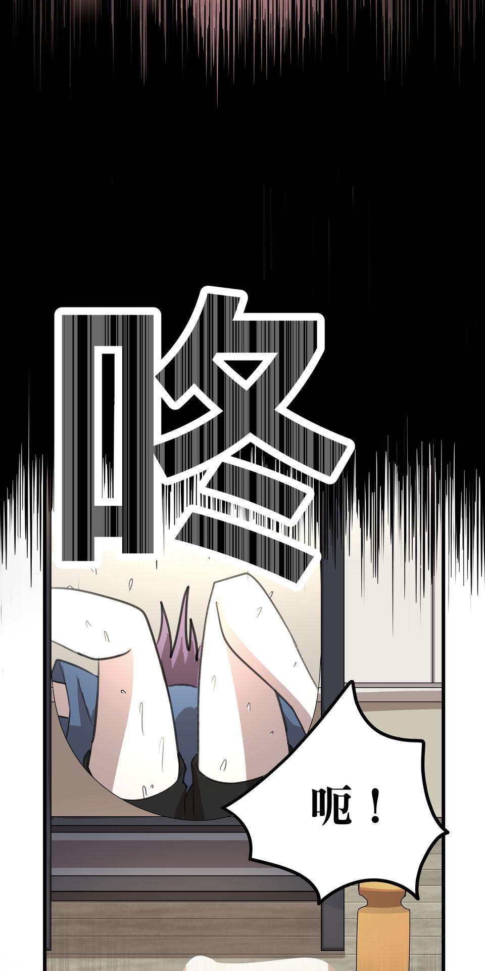 殺手偶像 第二話 汗水和鮮血的結晶 第77页