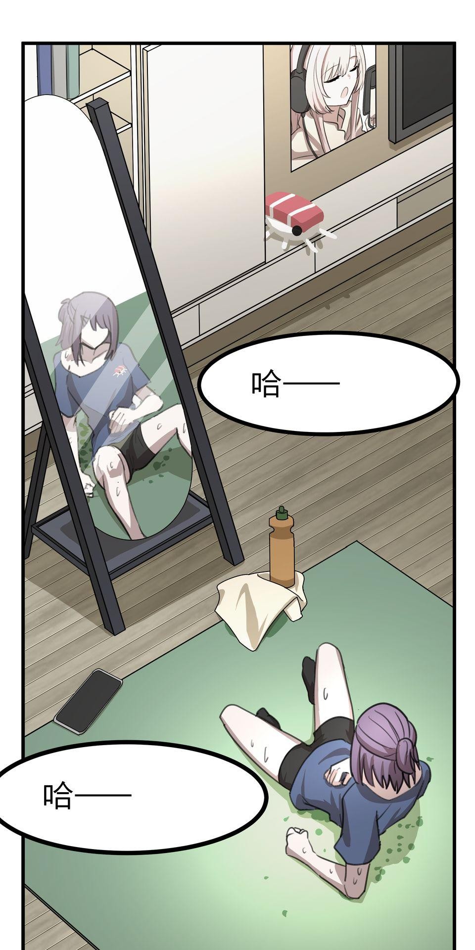 殺手偶像 第二話 汗水和鮮血的結晶 第79页