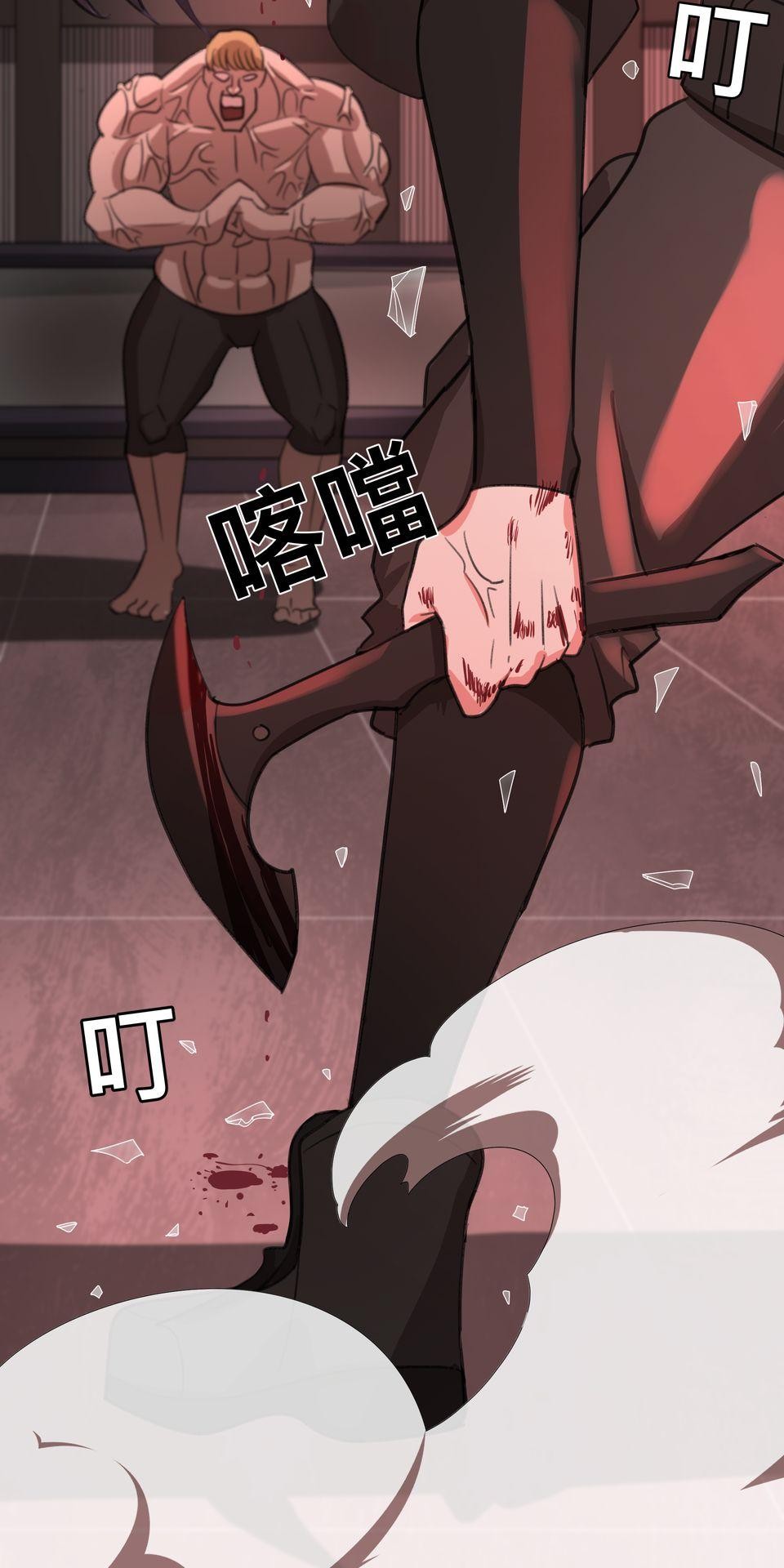殺手偶像 第二話 汗水和鮮血的結晶 第82页
