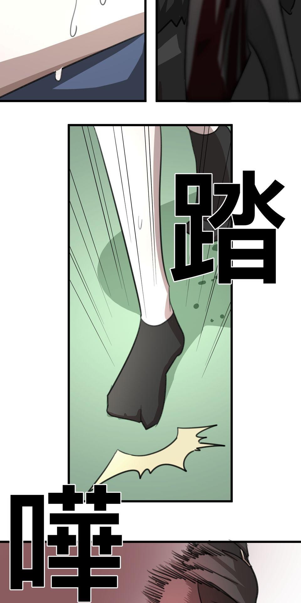 殺手偶像 第二話 汗水和鮮血的結晶 第86页