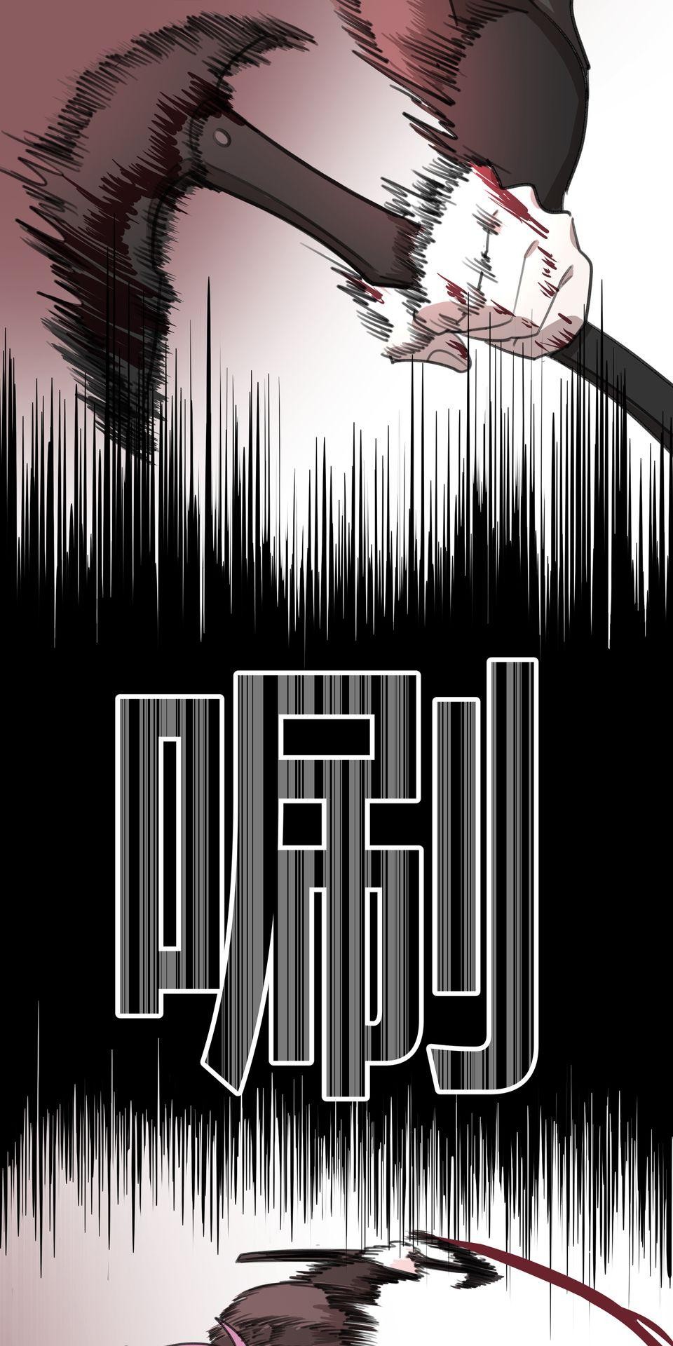 殺手偶像 第二話 汗水和鮮血的結晶 第87页