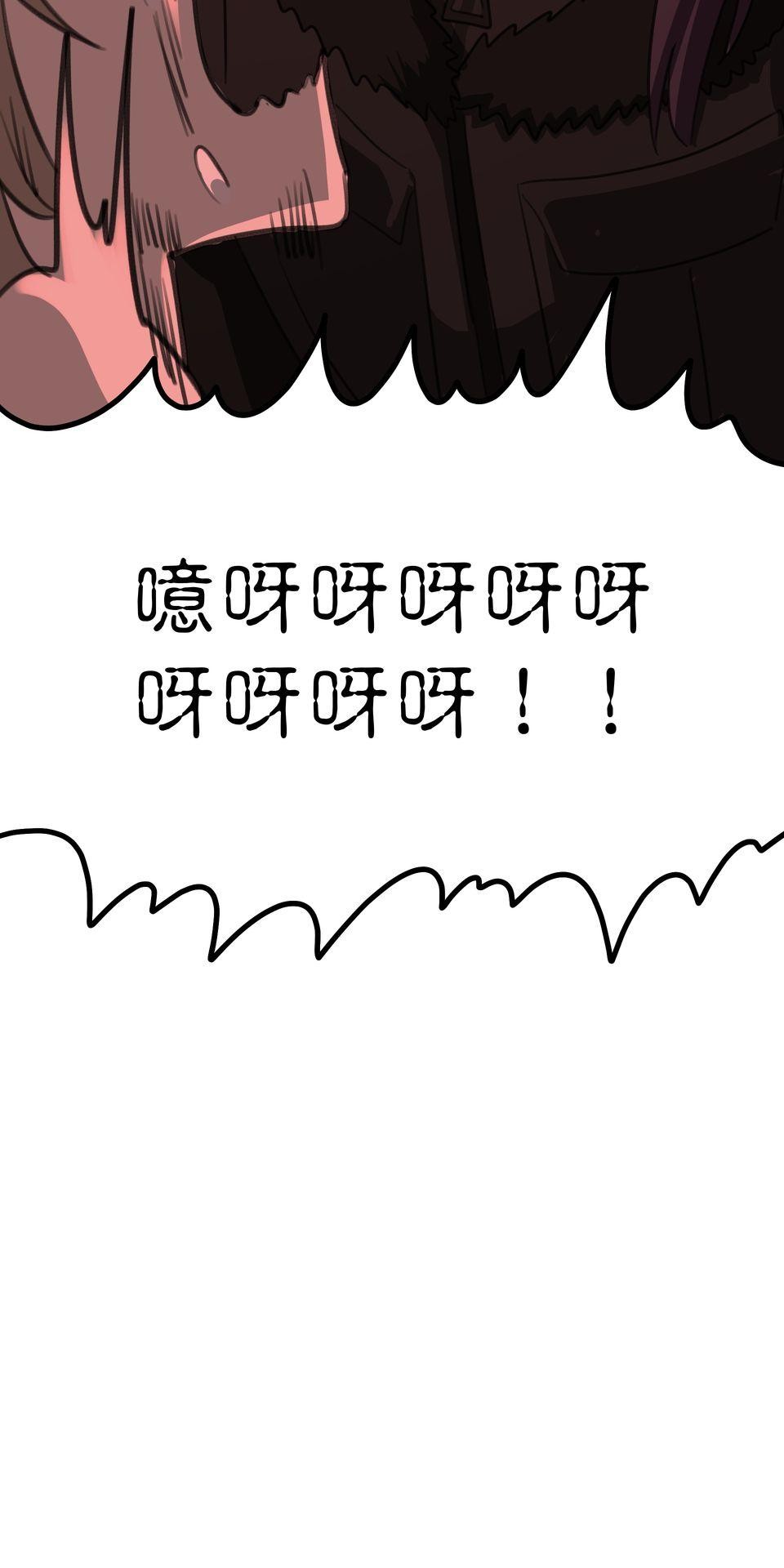 殺手偶像 第二話 汗水和鮮血的結晶 第95页