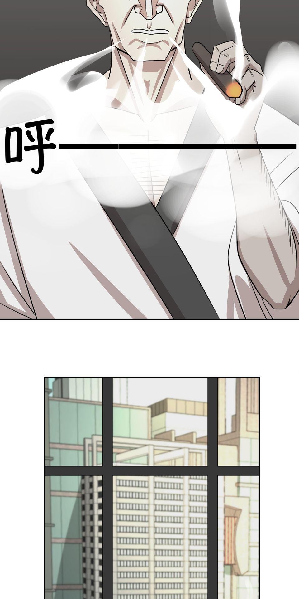 殺手偶像 第三話 妳是「UR」！！ 第14页