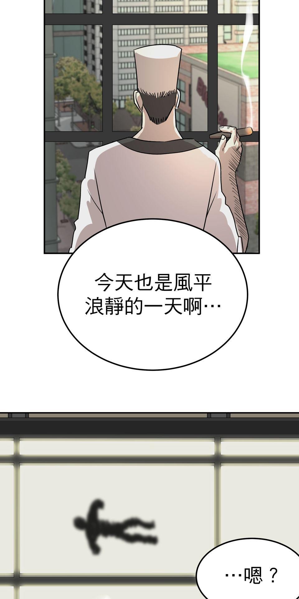 殺手偶像 第三話 妳是「UR」！！ 第15页