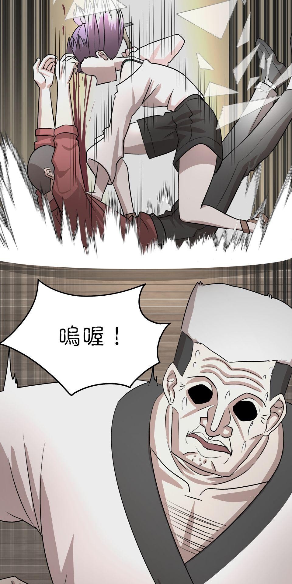 殺手偶像 第三話 妳是「UR」！！ 第17页