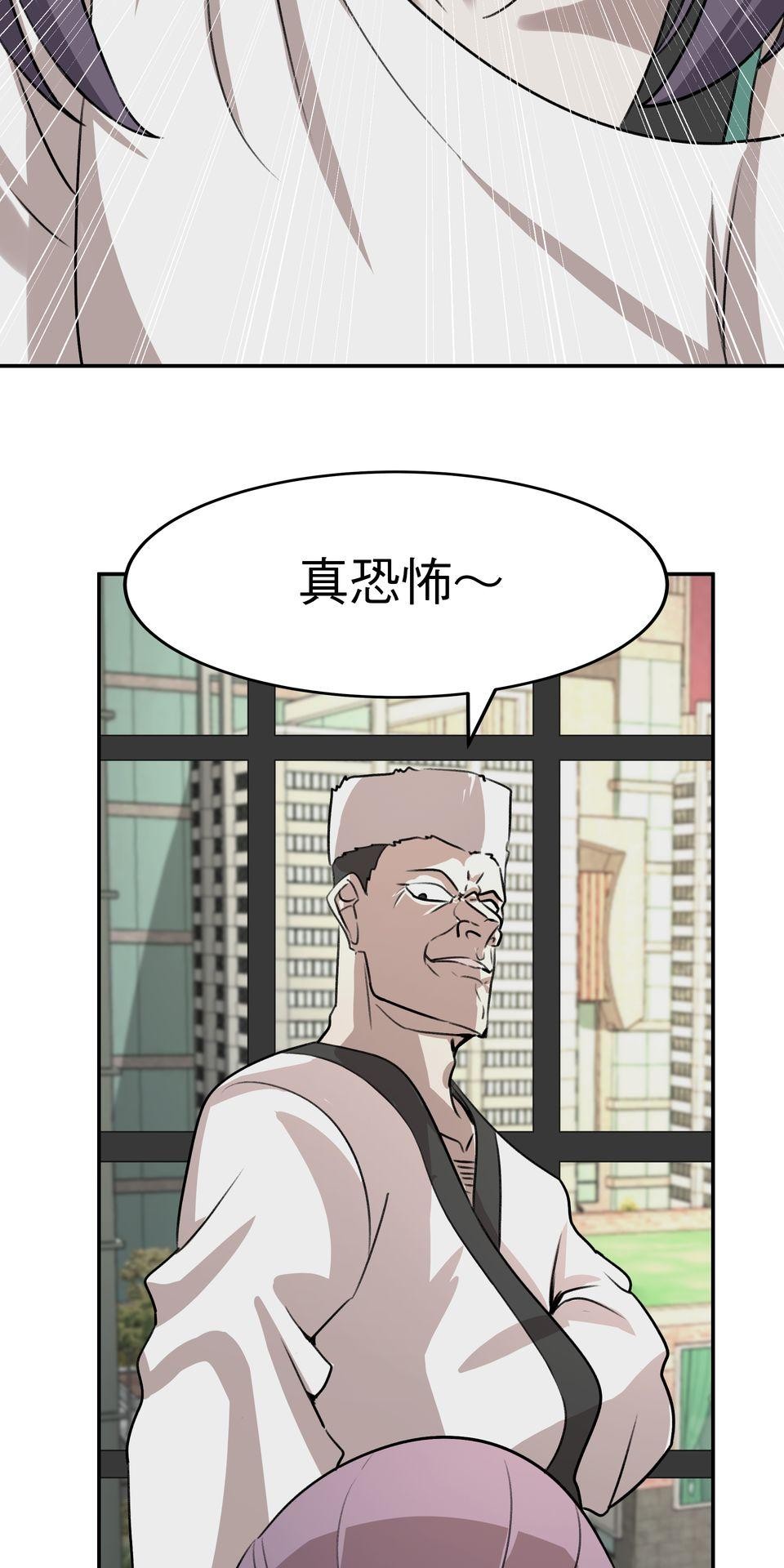 殺手偶像 第三話 妳是「UR」！！ 第20页