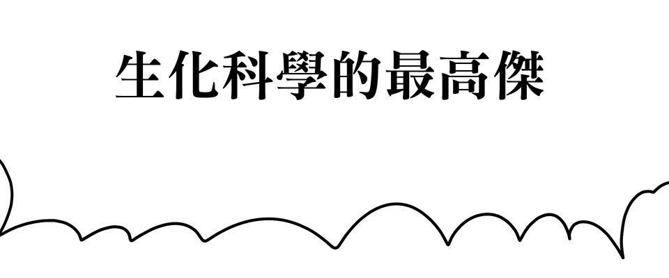 殺手偶像 第三話 妳是「UR」！！ 第24页
