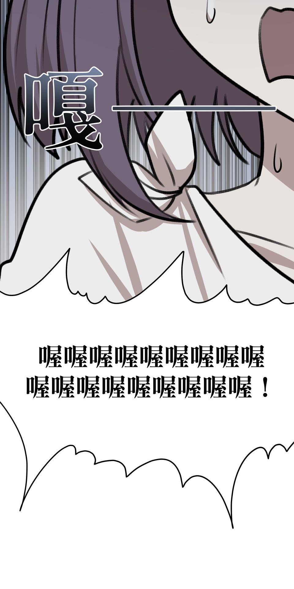 殺手偶像 第三話 妳是「UR」！！ 第34页