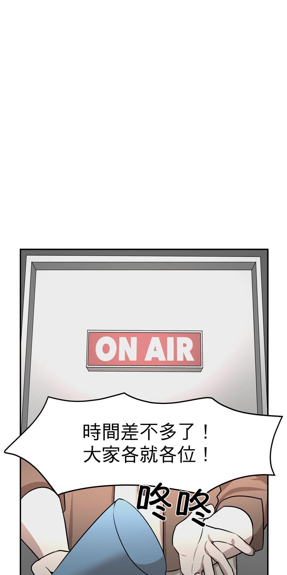 殺手偶像 第三話 妳是「UR」！！ 第35页