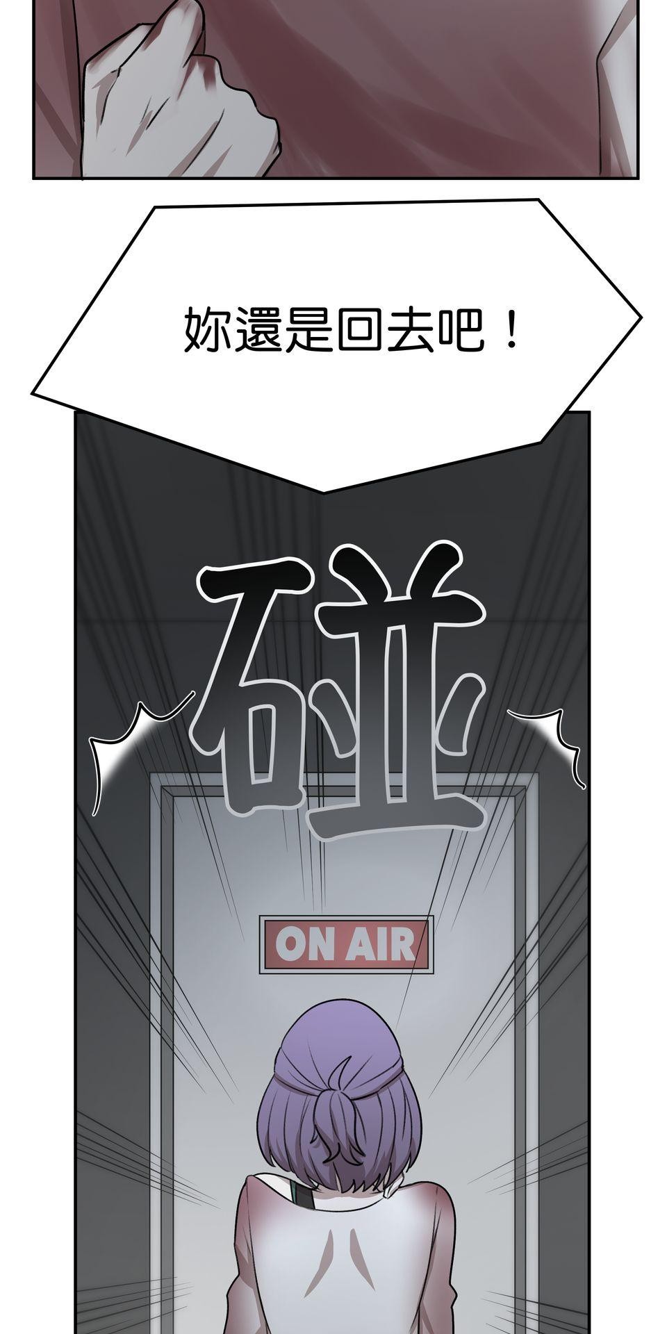 殺手偶像 第三話 妳是「UR」！！ 第62页