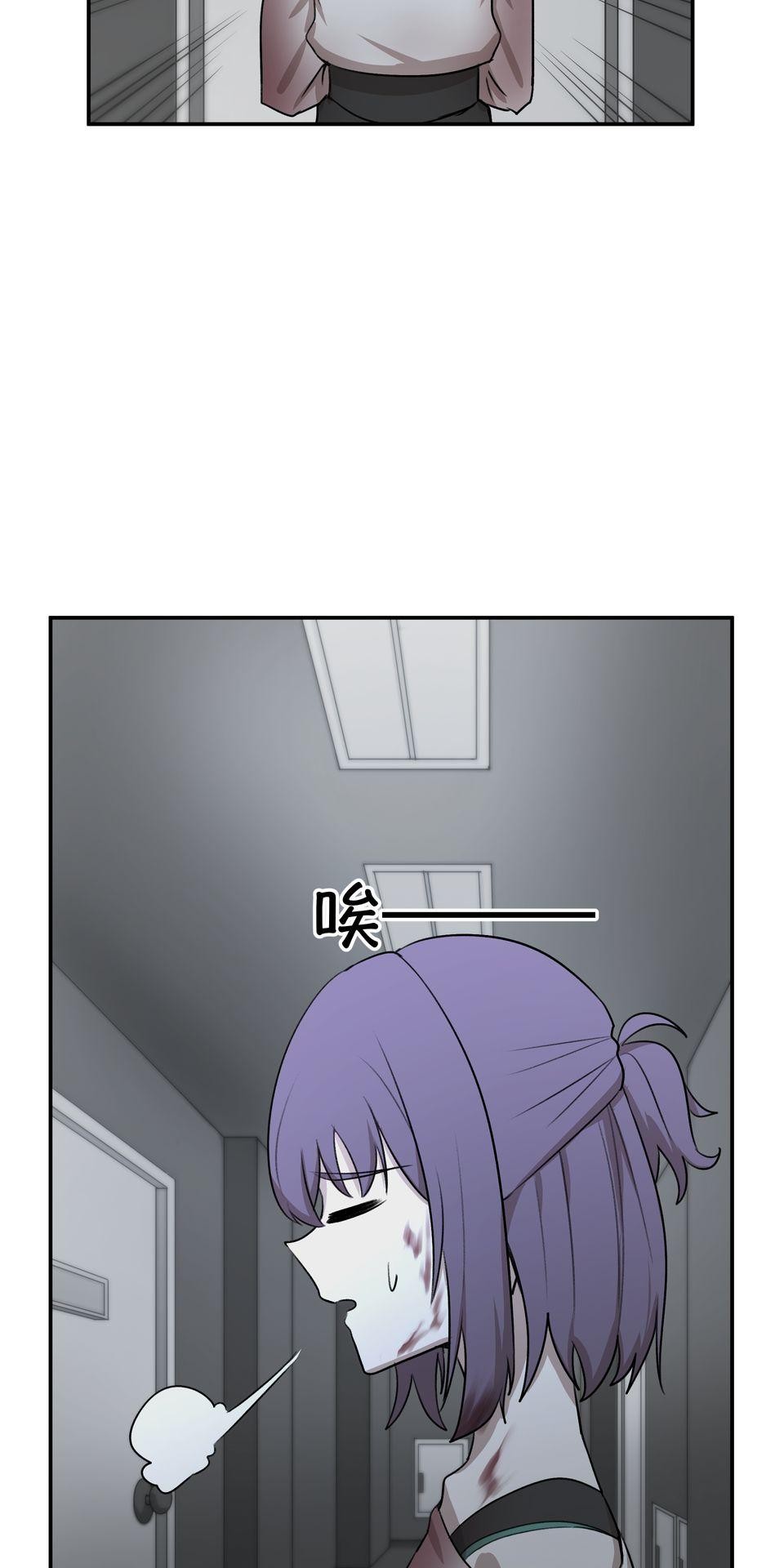 殺手偶像 第三話 妳是「UR」！！ 第63页
