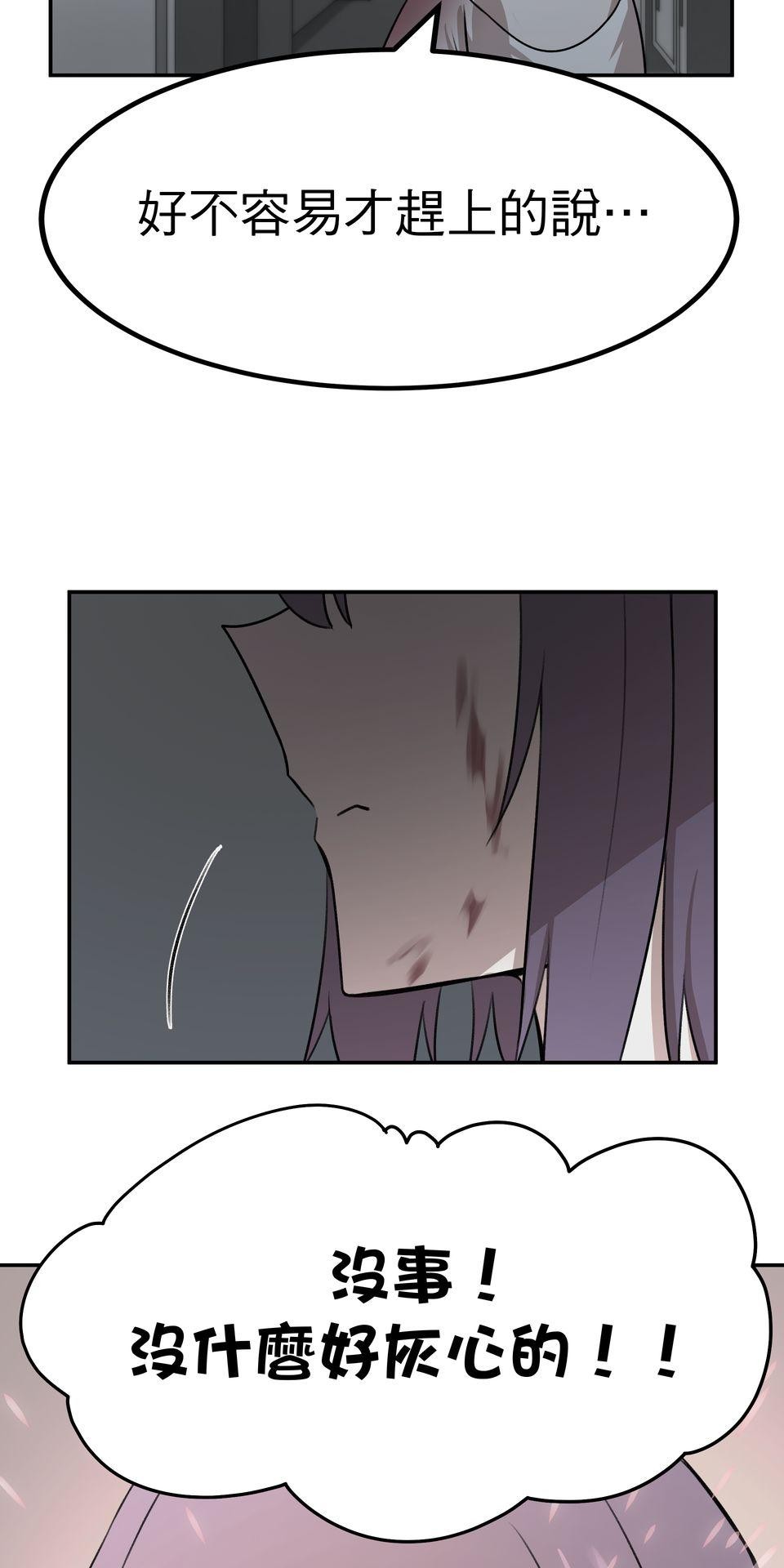 殺手偶像 第三話 妳是「UR」！！ 第64页