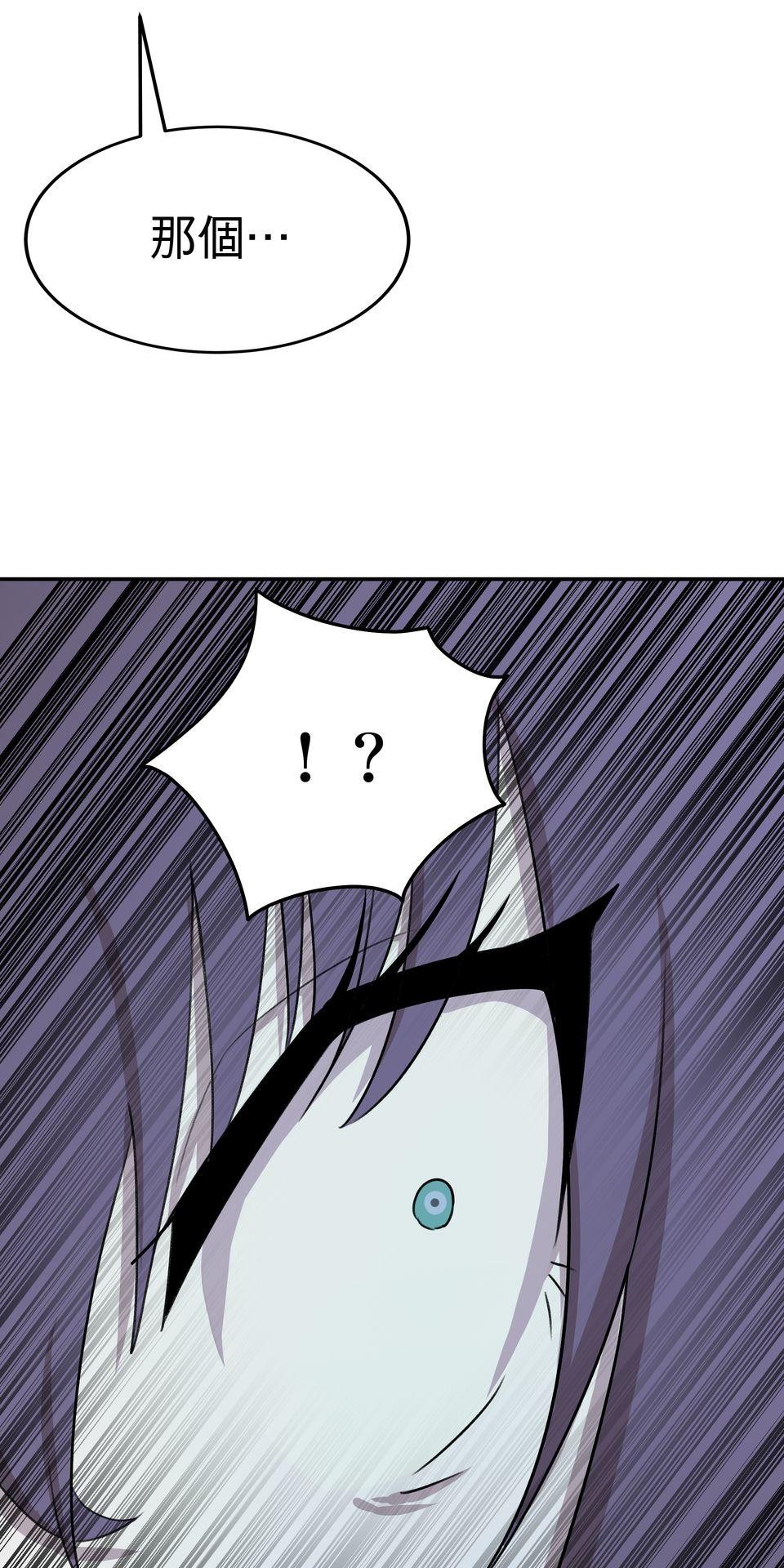 殺手偶像 第三話 妳是「UR」！！ 第67页