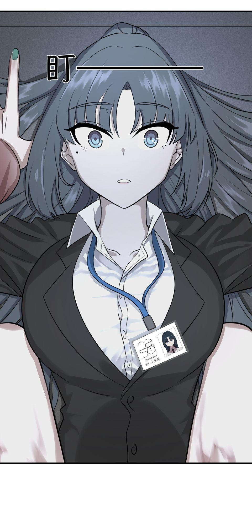 殺手偶像 第三話 妳是「UR」！！ 第70页