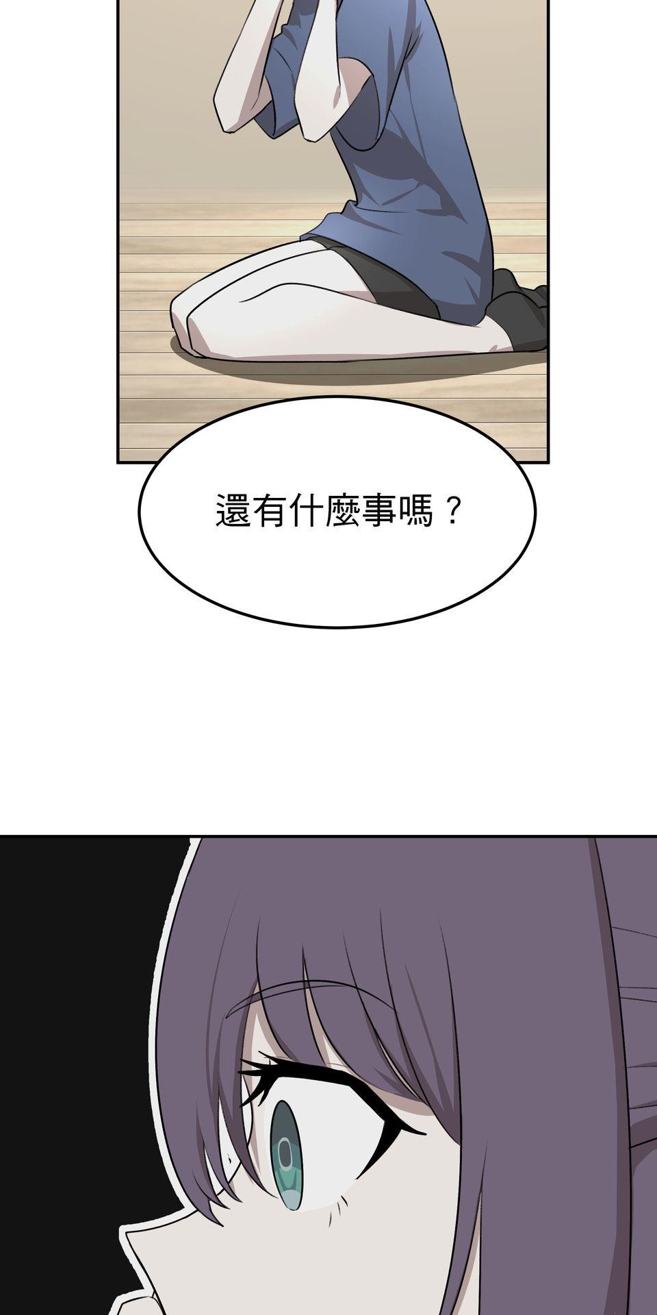 殺手偶像 第三話 妳是「UR」！！ 第8页