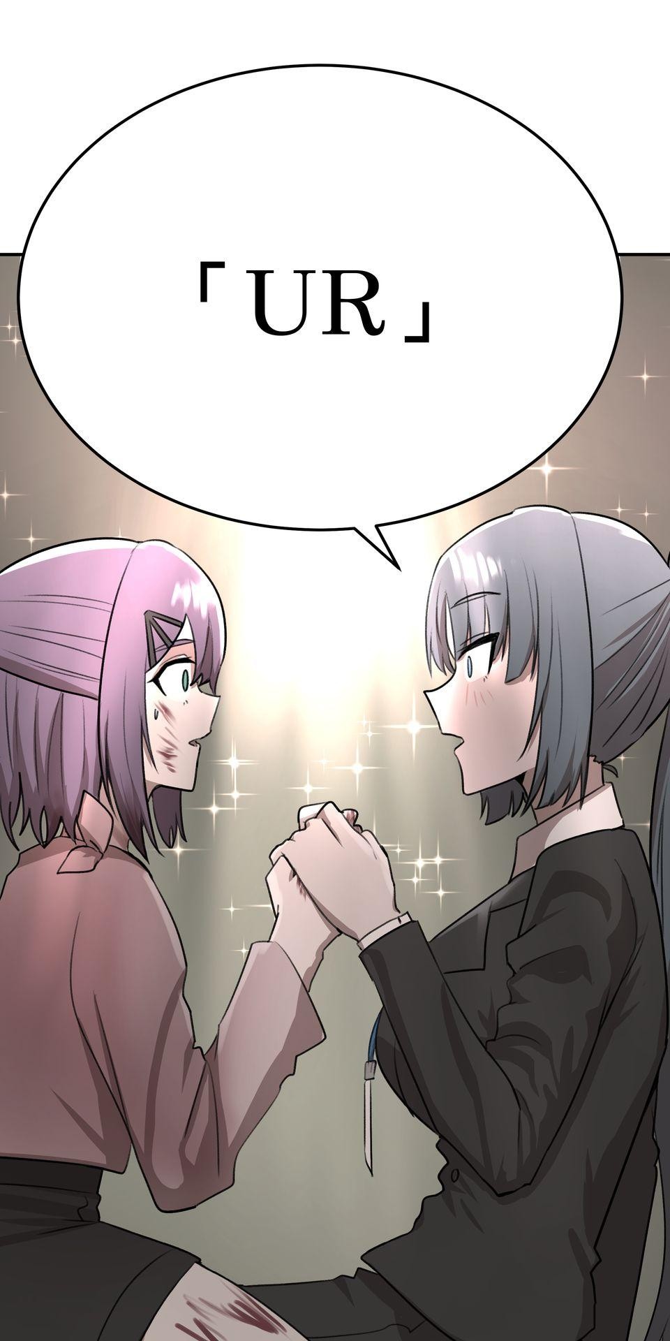 殺手偶像 第三話 妳是「UR」！！ 第73页