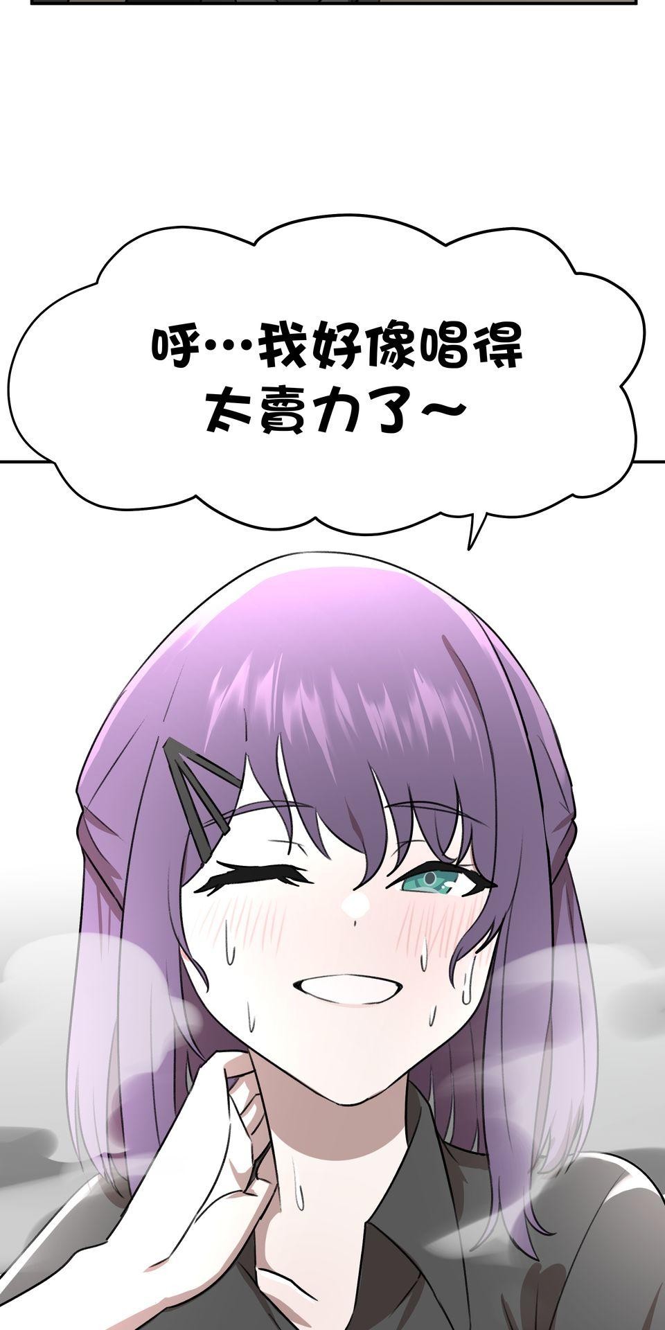 殺手偶像 第四話 要是有資質的話 第11页