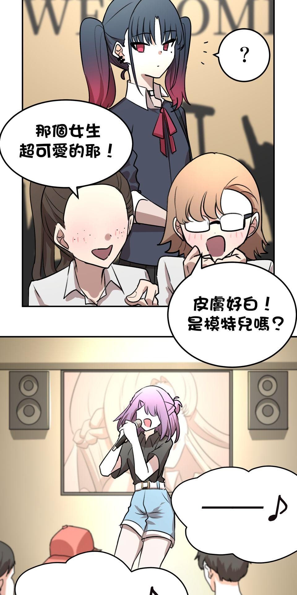 殺手偶像 第四話 要是有資質的話 第4页