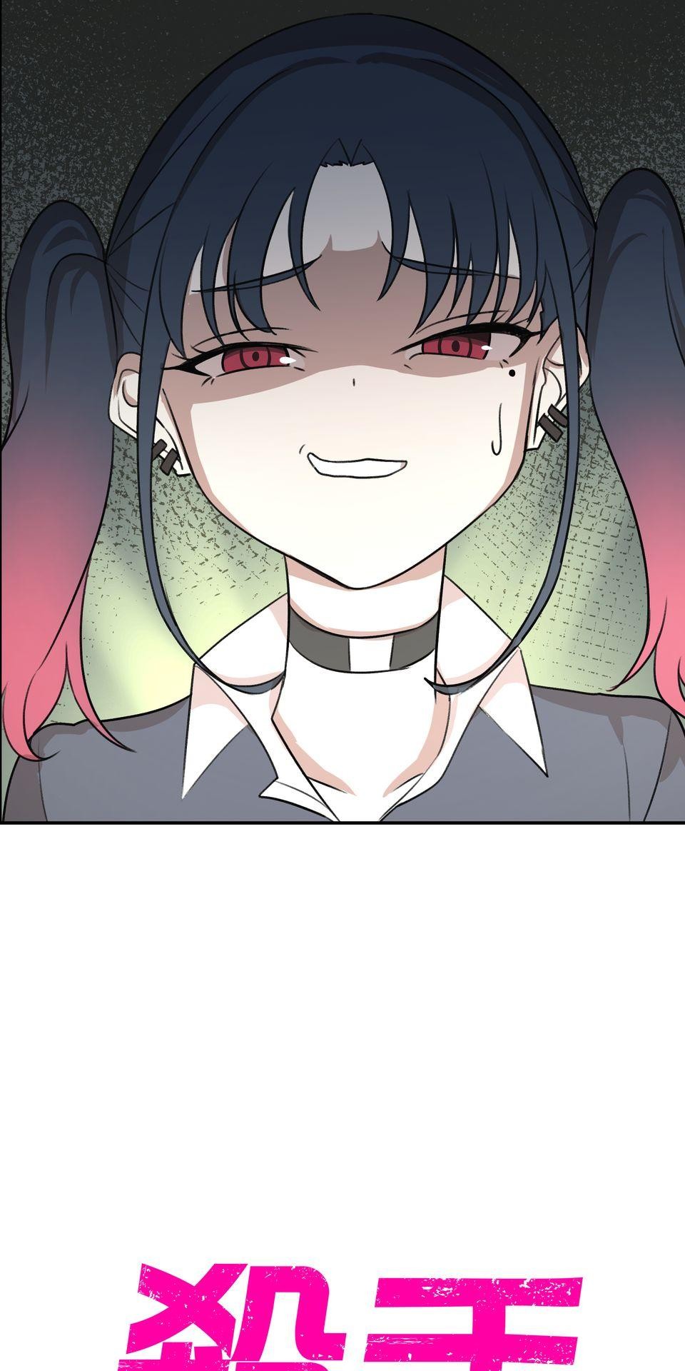 殺手偶像 第四話 要是有資質的話 第38页