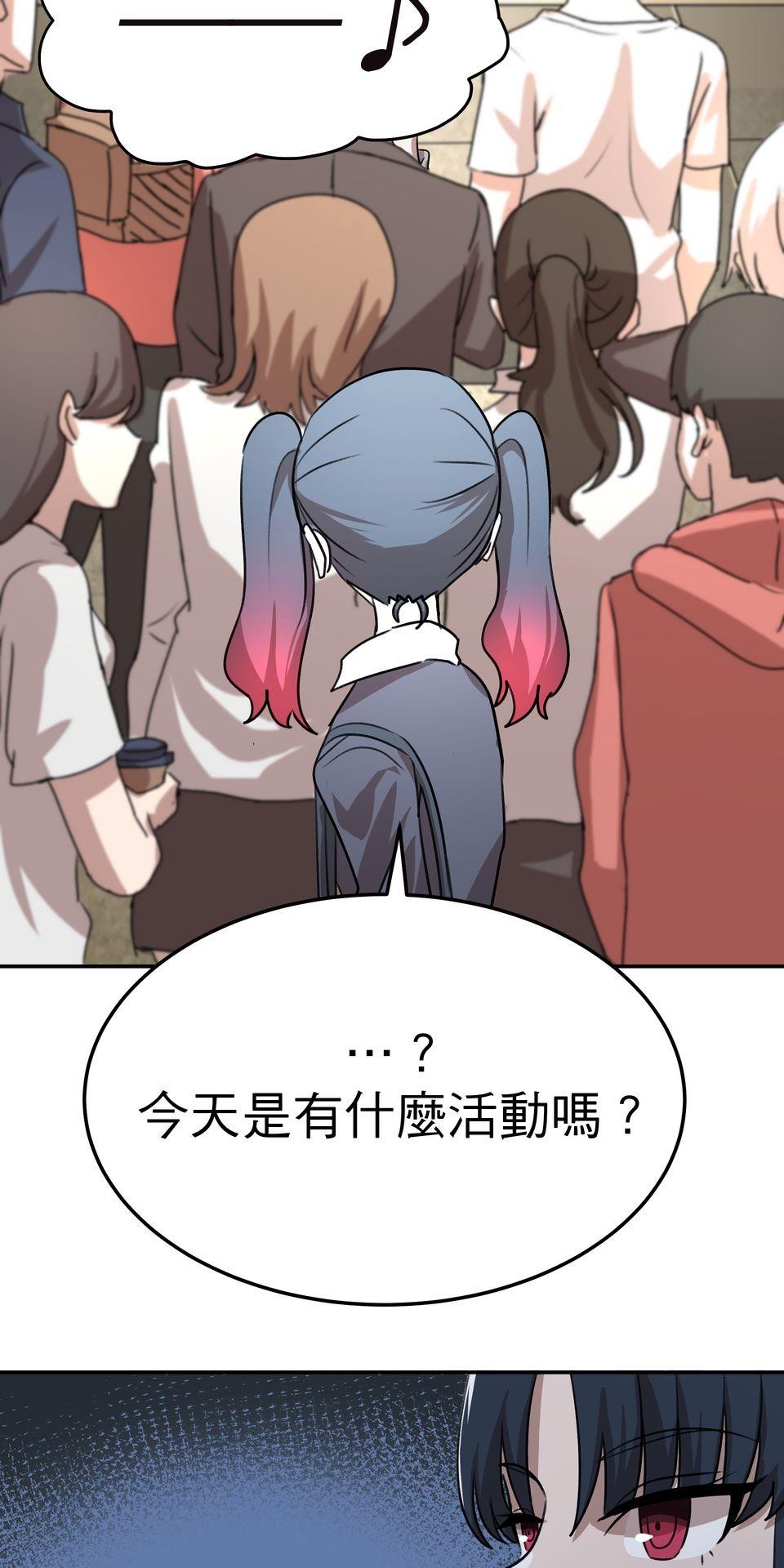 殺手偶像 第四話 要是有資質的話 第5页