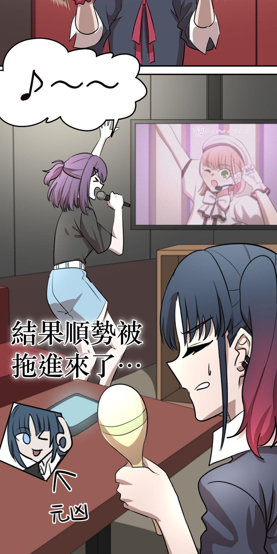 殺手偶像 第四話 要是有資質的話 第41页