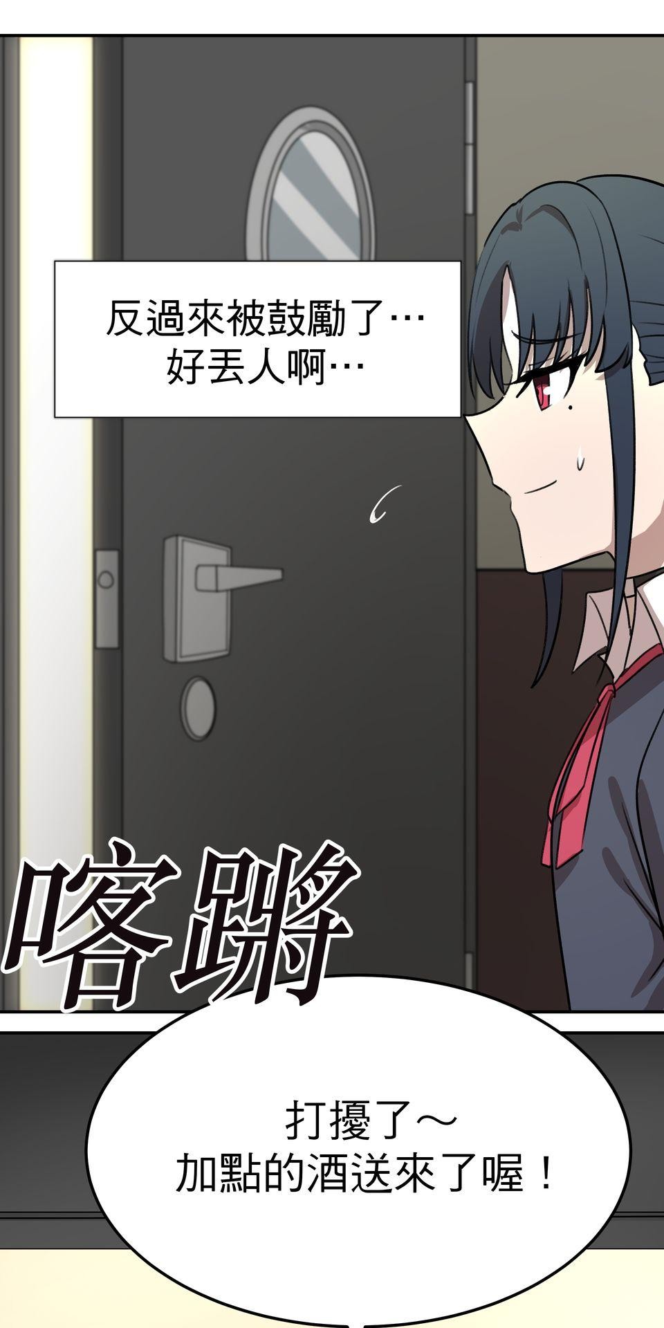 殺手偶像 第四話 要是有資質的話 第58页
