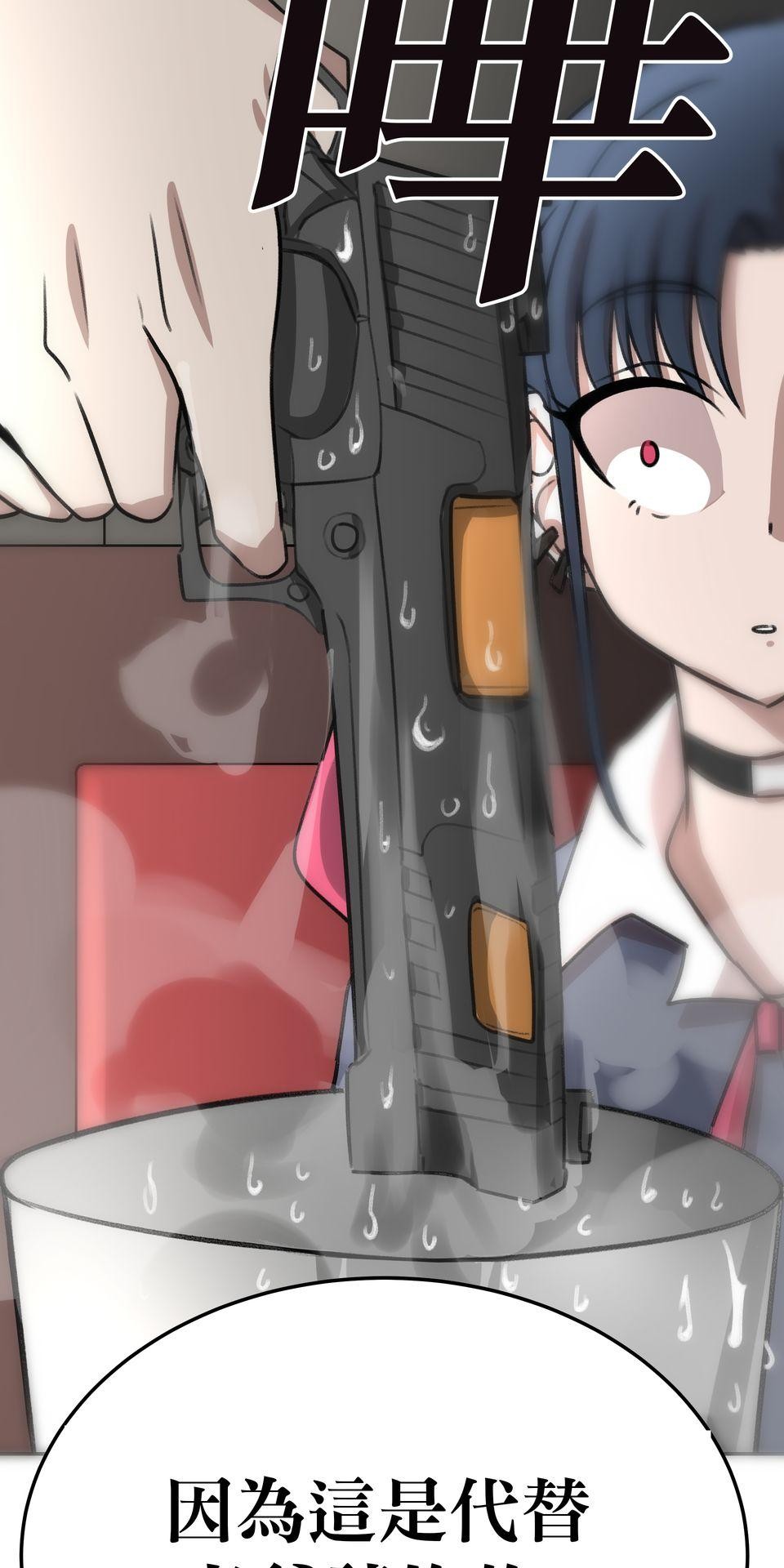 殺手偶像 第四話 要是有資質的話 第63页