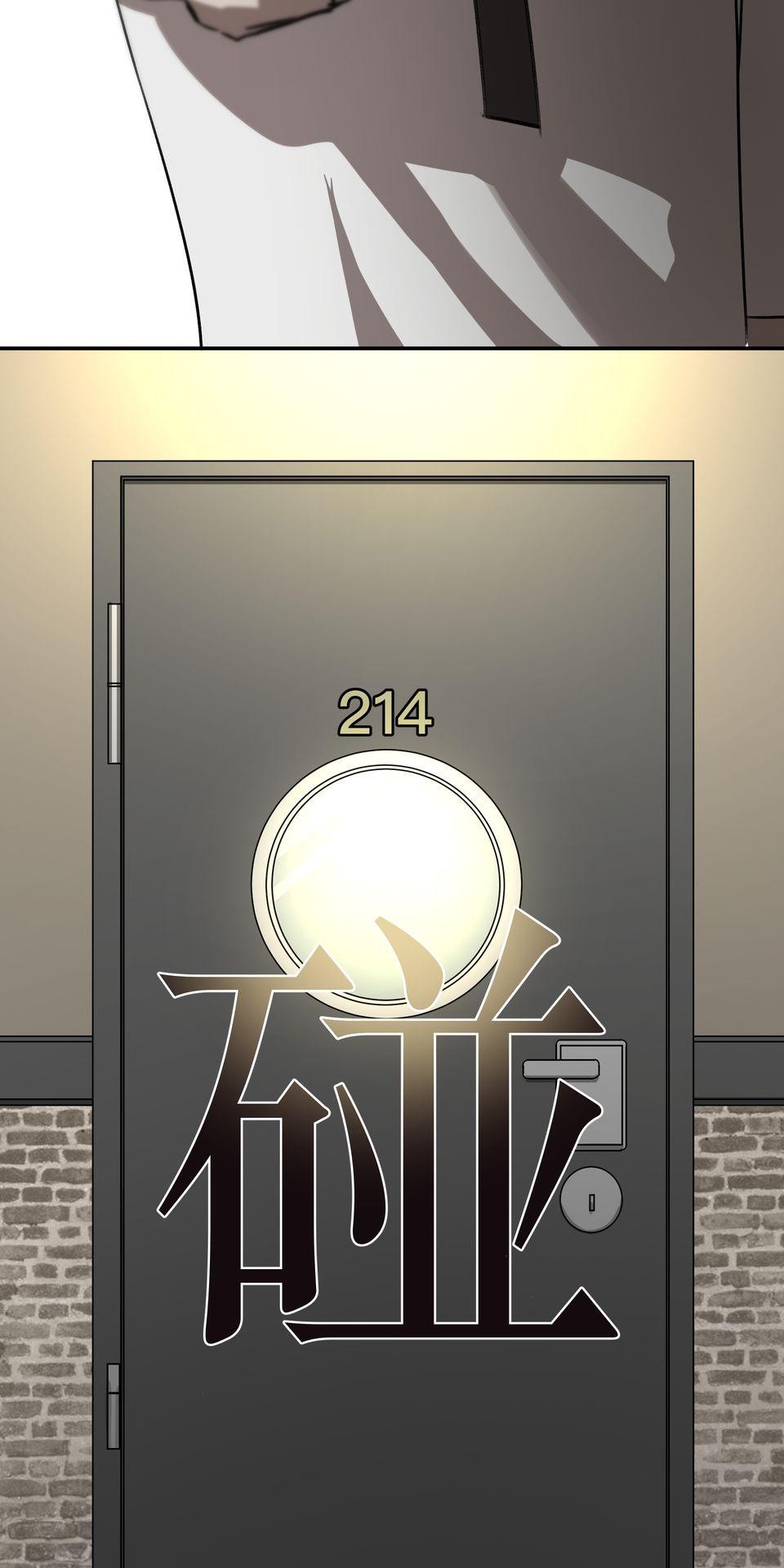 殺手偶像 第四話 要是有資質的話 第65页