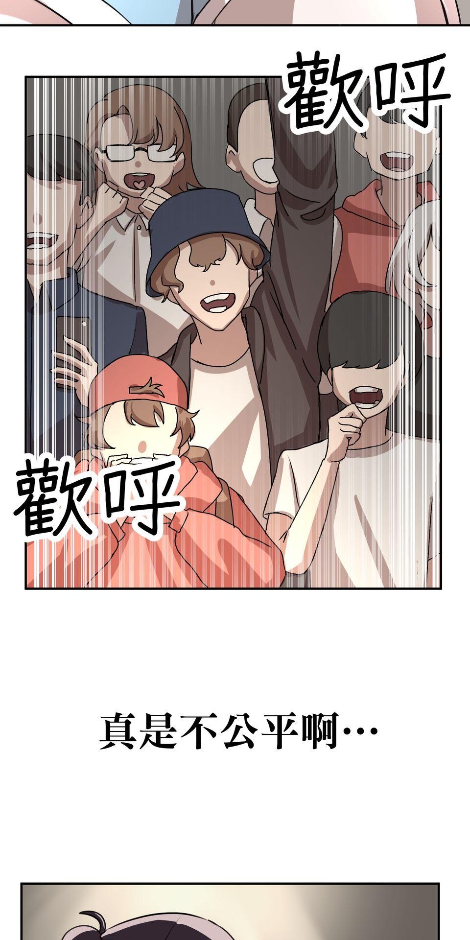 殺手偶像 第四話 要是有資質的話 第9页