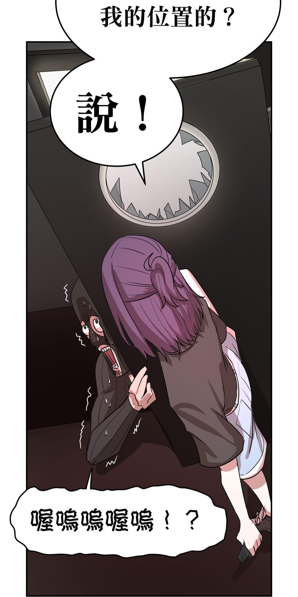 殺手偶像 第五話 我也想站上舞台 第15页