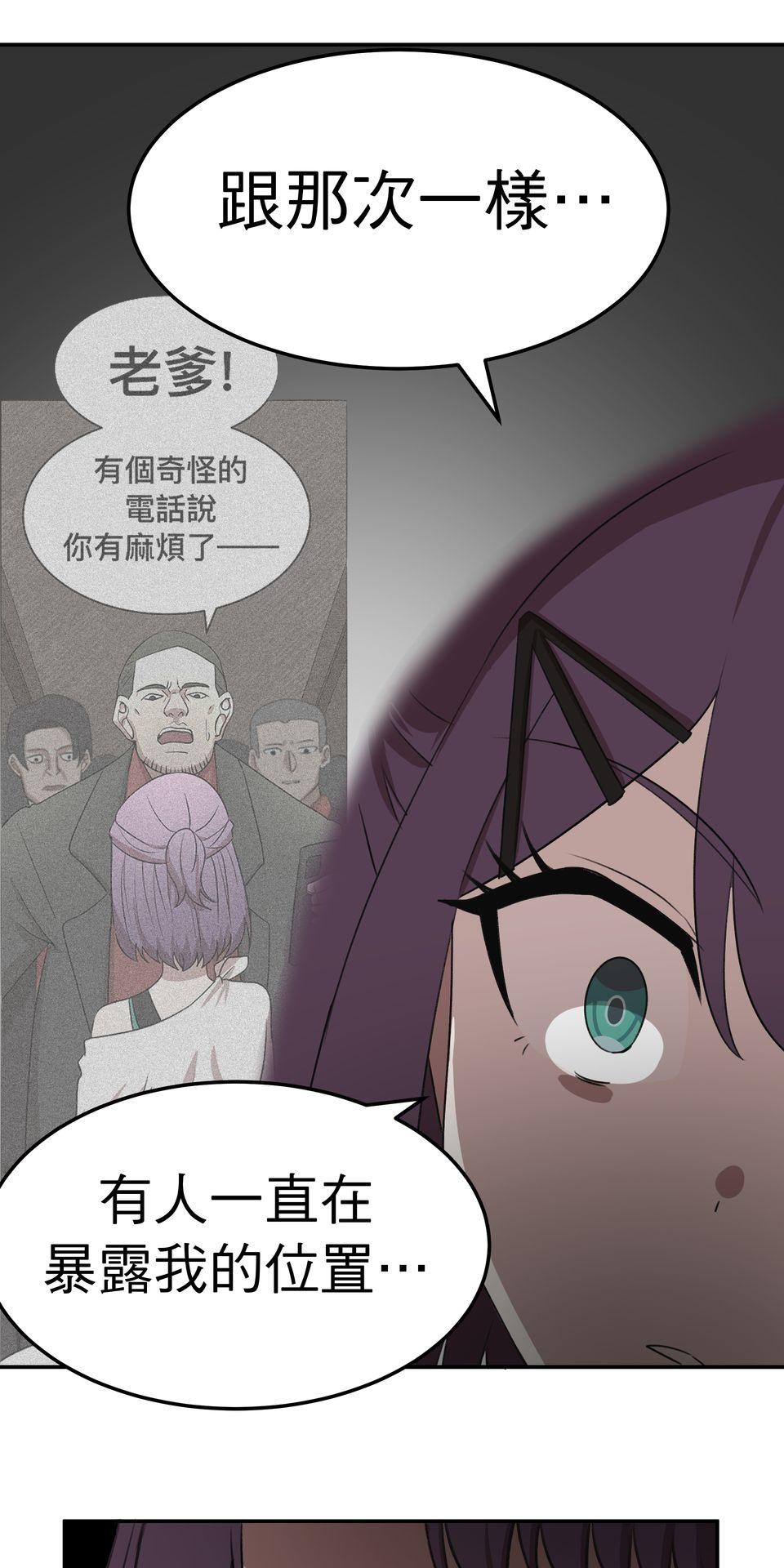 殺手偶像 第五話 我也想站上舞台 第19页