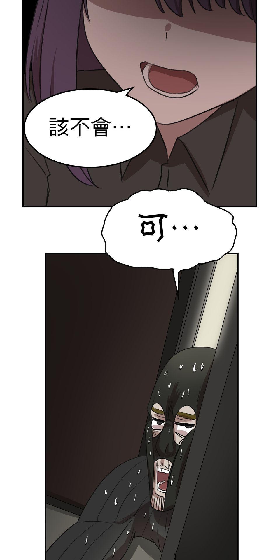 殺手偶像 第五話 我也想站上舞台 第20页