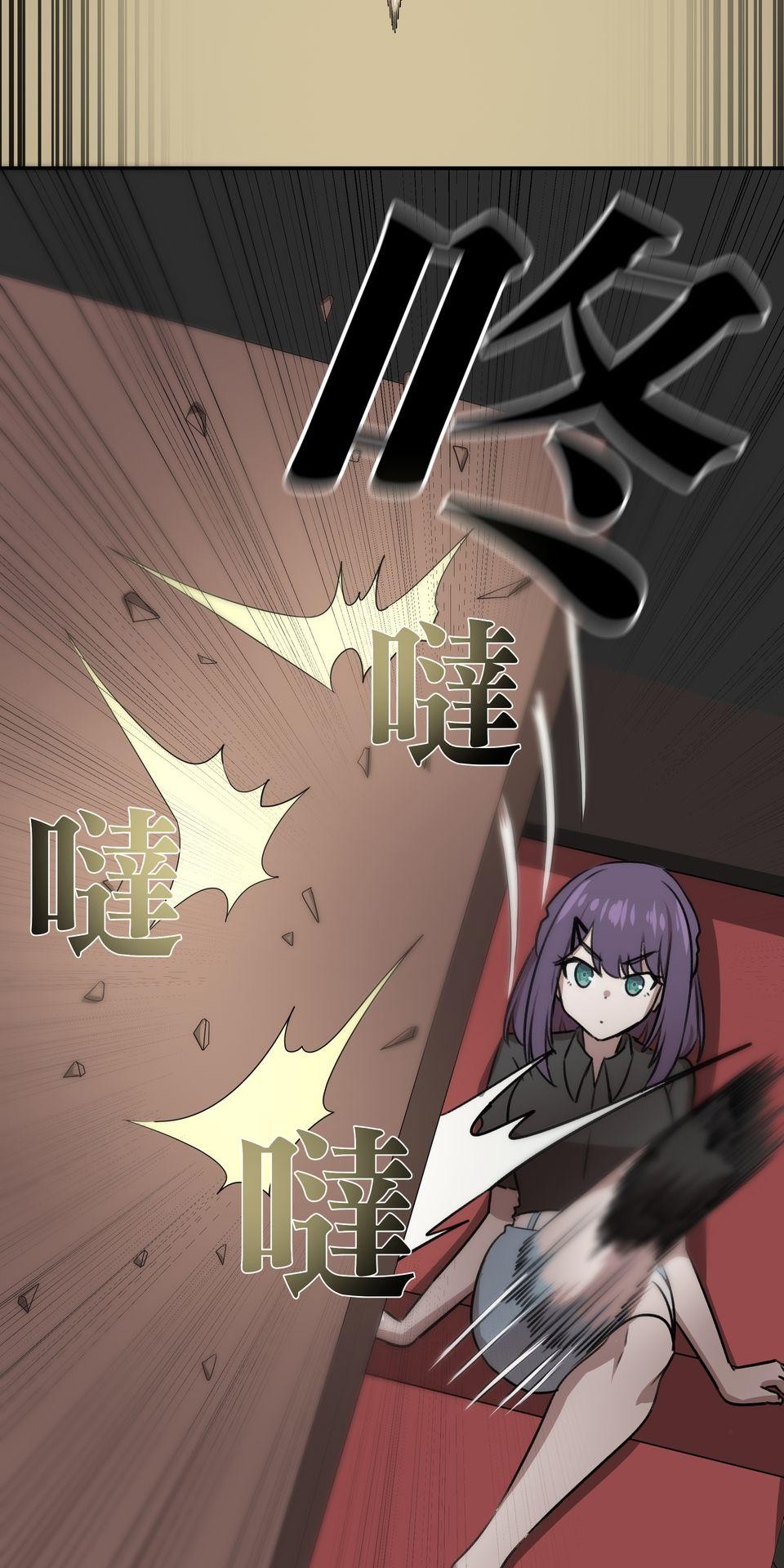 殺手偶像 第五話 我也想站上舞台 第3页