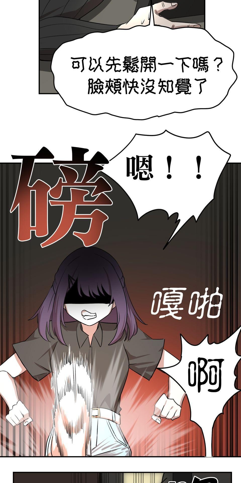 殺手偶像 第五話 我也想站上舞台 第21页