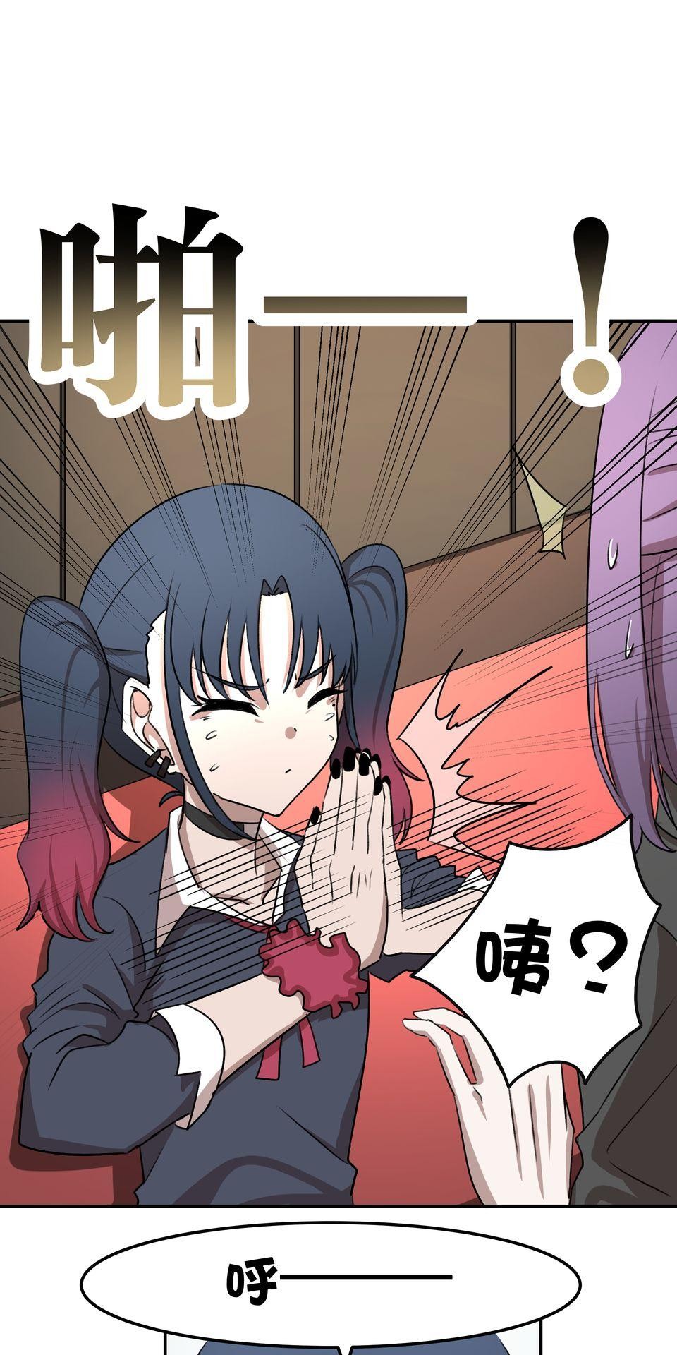 殺手偶像 第五話 我也想站上舞台 第25页