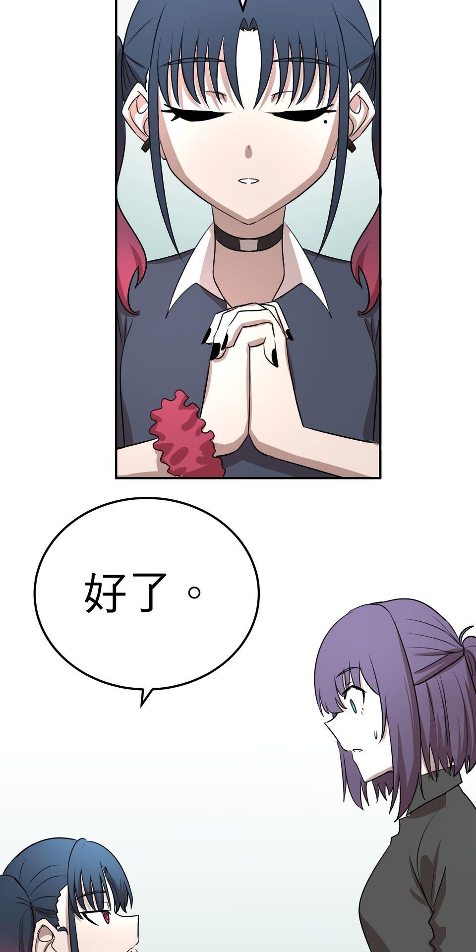 殺手偶像 第五話 我也想站上舞台 第26页