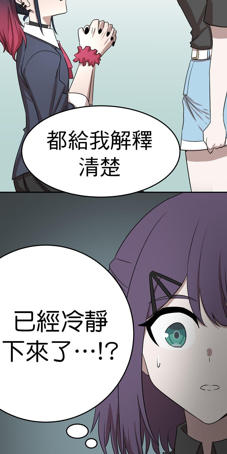 殺手偶像 第五話 我也想站上舞台 第27页