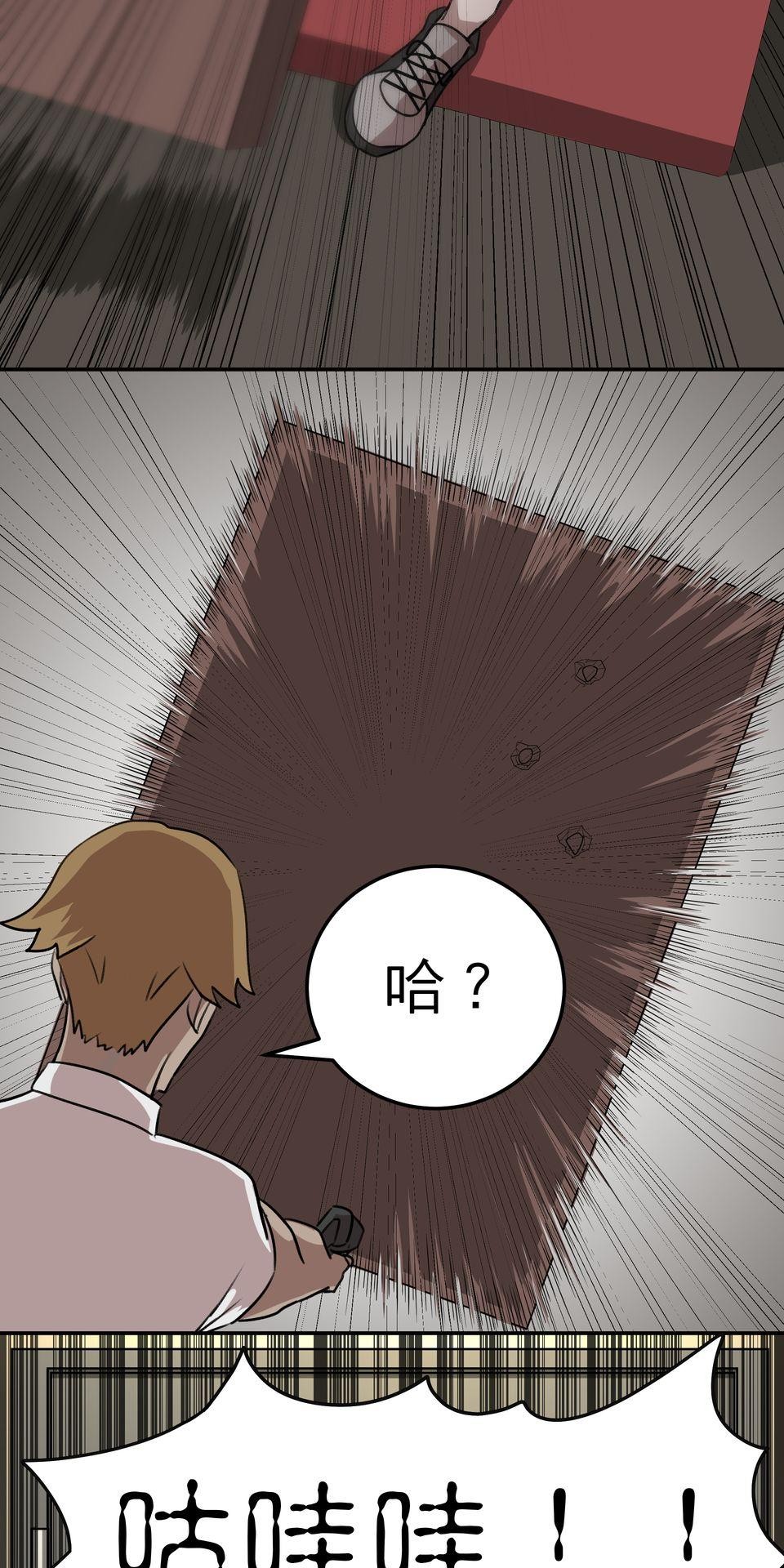 殺手偶像 第五話 我也想站上舞台 第4页